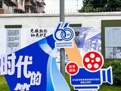 -川北医学院附属成都新华医院