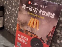 -白玉·朝鲜族烤串(南山店)