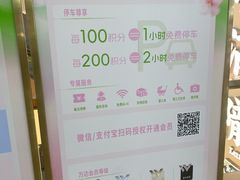 -万达广场(宝山店)