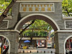 -赤坎老街