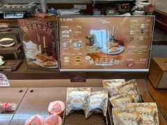 -辛一·铜锣烧(鸿寿坊店)