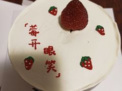 -李奥斯汀蛋糕商务茶歇·甜品台·企业活动团建(长寿路店)
