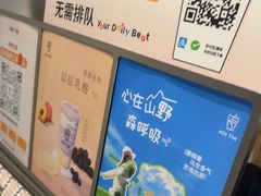 -KOI Thé(虹桥国际机场店)