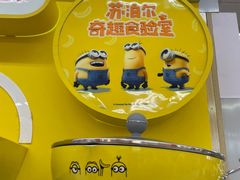 -家乐福(四元桥购物中心店)