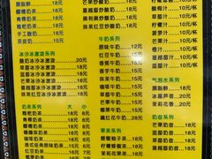 菜单-冷峰马家鸡蛋牛奶醪糟(八朗学五巷店)