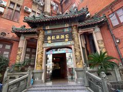 -梅龙镇酒家(南京西路总店)