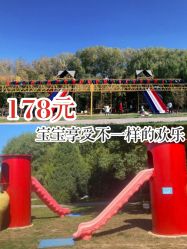 -大美儿童世界(奥林匹克水上公园店)