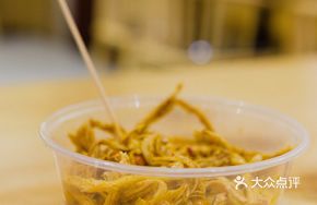 Refreshing Tofu Noodles