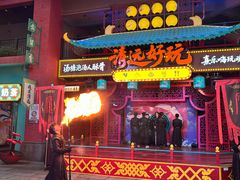 -清远熹乐谷温泉度假酒店
