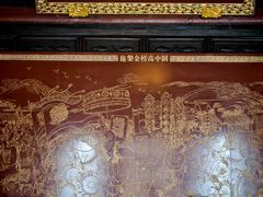 -东山雕花楼