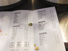 菜单-茉沏(相城天虹店)