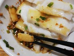 -椰小调.儋州米烂(名门店)