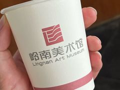 -岭南美术馆