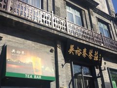 门面-鲜鱼口老字号美食街