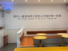 -萃茶师(琅西店)