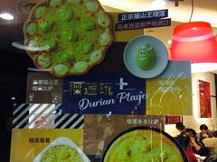 -必胜客(桐梓坡店)