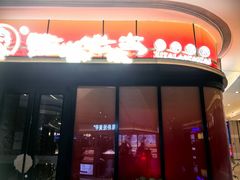 -北京清河万象汇
