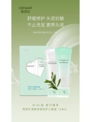 -希梵尔头皮抗衰·科技养发