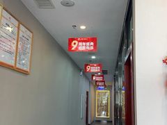 -土豆口腔(凤凰北总店)