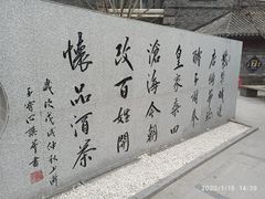 -老北京风情街