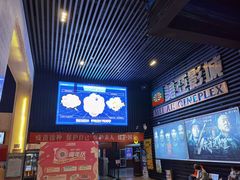 -天津美亚HeyLED影城(天津水游城店)