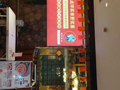 门面-醉美东江·三文鱼·烧鸡公
