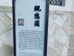 -墨池公园