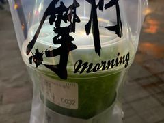 -摩柠手作茶室(国贸店)