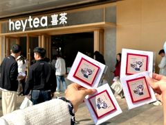 -喜茶(东莞厚街万达店)