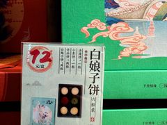 -南宋胡记(杭州体育场路店)