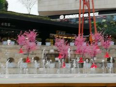 -易生活购物公园