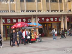门面-李先生牛肉面大王(北京站售票厅餐厅)