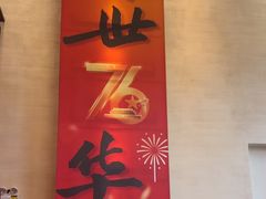 -东方华地城湿地温泉度假区