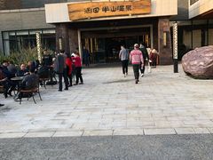 -天目湖涵田半山温泉水乐园