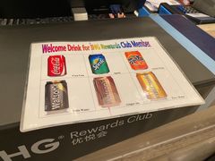 -北京民族园葉子里酒店(鸟巢店)