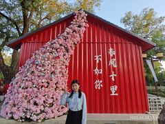 -北陵公园