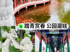 -西海子公园