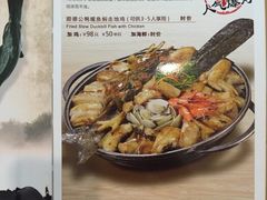 -顺德渔村(梅花园店)
