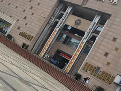 -绵阳科技馆
