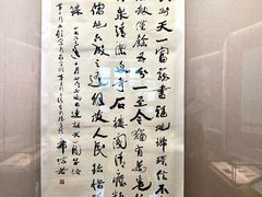 -天一阁博物院