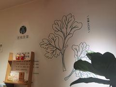 -左悦·艾灸调理·推拿按摩·精油SPA(卓悦汇店)