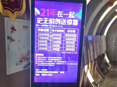 -陆琴脚艺·足浴·SPA(夫子庙店)
