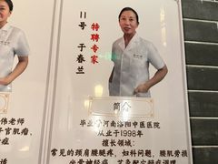 -裕和堂中医推拿艾灸(太古汇臻品店)