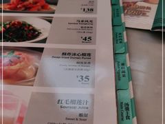 -莆田餐厅PUTIEN(三里屯店)