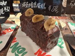 -TonTon(永康路店)
