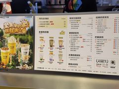 -7分甜(天津南开大悦城店)