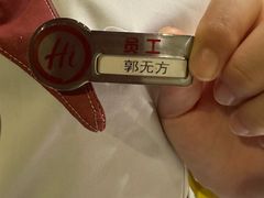 -海底捞火锅(曹安公路店)