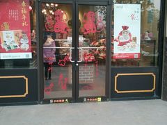 -皇冠幸福里动物奶油生日蛋糕(常青中路店)