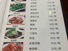 -阿勇鲁肉饭(虹井路店)