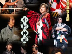 -交通银行前滩31演艺中心